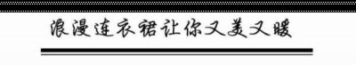 尤其是这两年秋冬长款大衣正流行 2022秋冬潮牌新款推荐（女生大衣里面穿什么好看 秋冬里外兼修才会又暖又美 ）