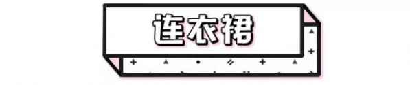 也会有意想不到的效果 潮牌冬季如何御寒提醒（女生大衣内搭怎么搭配 大衣那么贵里面穿什么才够档次 ）