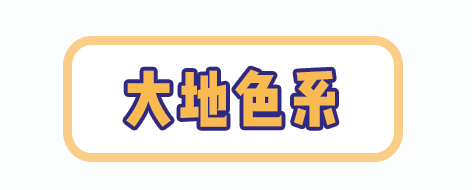 清冷亦不乏温情的莫兰迪色 2022秋冬潮牌新款推荐（女生秋冬穿什么颜色衣服好看 18秋冬这个颜色最流行谁穿谁高级 ）