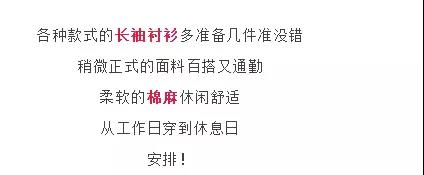  女生秋天清新搭配图片 同色系搭配是一年四季都适用的妙招! 淡漠驼风衣也是我们每年秋季 都少不了的经典单品~ 哪种潮牌品牌比较好看？（女生秋天清新搭配图片 ）