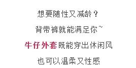  女生秋天清新搭配图片 同色系搭配是一年四季都适用的妙招! 淡漠驼风衣也是我们每年秋季 都少不了的经典单品~ 哪种潮牌品牌比较好看？（女生秋天清新搭配图片 ）