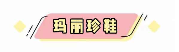 2018春季流行什么女鞋 这几款女鞋不容错过  潮牌冬季如何御寒提醒（2018春季流行什么女鞋 这几款女鞋不容错过 ）