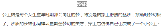 秋冬长裙怎么搭配 显瘦显高穿上就优雅大气的裙子你为什么不穿？  潮牌冬季如何御寒提醒（秋冬长裙怎么搭配 显瘦显高穿上就优雅大气的裙子你为什么不穿？ ）