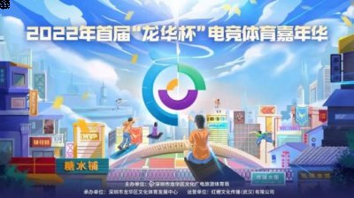 为本届选手们扫晦迎祥 街拍潮牌推荐（华南荣耀，王者出征 | 第六届王者荣耀全国大赛华南赛区联赛（决赛）落下帷幕）