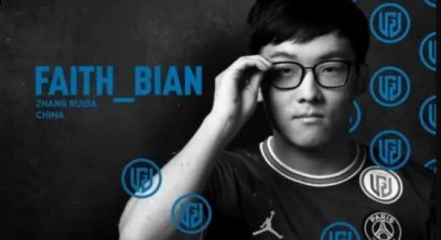 《DOTA2》传奇三号位Faith_bian宣布退役 玩家最喜爱潮牌有哪些？（《DOTA2》传奇三号位Faith_bian宣布退役）