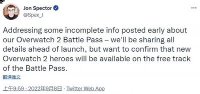 新英雄将通过战斗通行证上的免费奖励获取 潮牌冬季如何御寒提醒（《守望先锋：归来》新英雄免费获取 需通过通行证解锁）