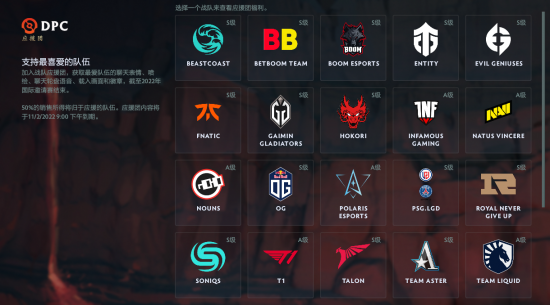 2022年DOTA2国际邀请赛解说和预选赛队伍贴纸 2022冬季潮牌新款推荐（2022年DOTA2国际邀请赛解说和预选赛队伍贴纸）