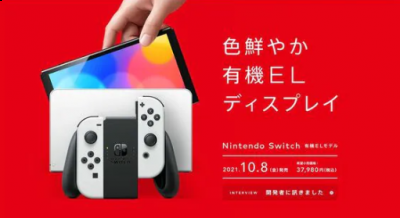 业界分析宝可梦新作问题多 不可否认Switch机能已经跟不上了 潮牌冬季如何御寒提醒（业界分析宝可梦新作问题多 不可否认Switch机能已经跟不上了）