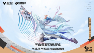 这就是版本更替原因了 潮牌冬季如何御寒提醒（kpl亚运会国家队阵容 亚运会王者荣耀国际版中国队大名单公布）