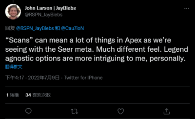 并添加多张排位地图的玩家要求 街拍潮牌推荐（《Apex英雄》PC版短时间内不会添加反扫描角色）