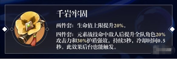 不需要四件套也不需要双暴 2022冬季潮牌新款推荐（原神妮露强度如何？原神妮露强度分析）