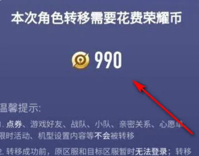 在安卓20中打开手机上的王者营地哪种潮牌品牌比较好看？（腾讯游戏安卓转苹果多少钱？王者荣耀安卓迁移ios多少钱贴吧）