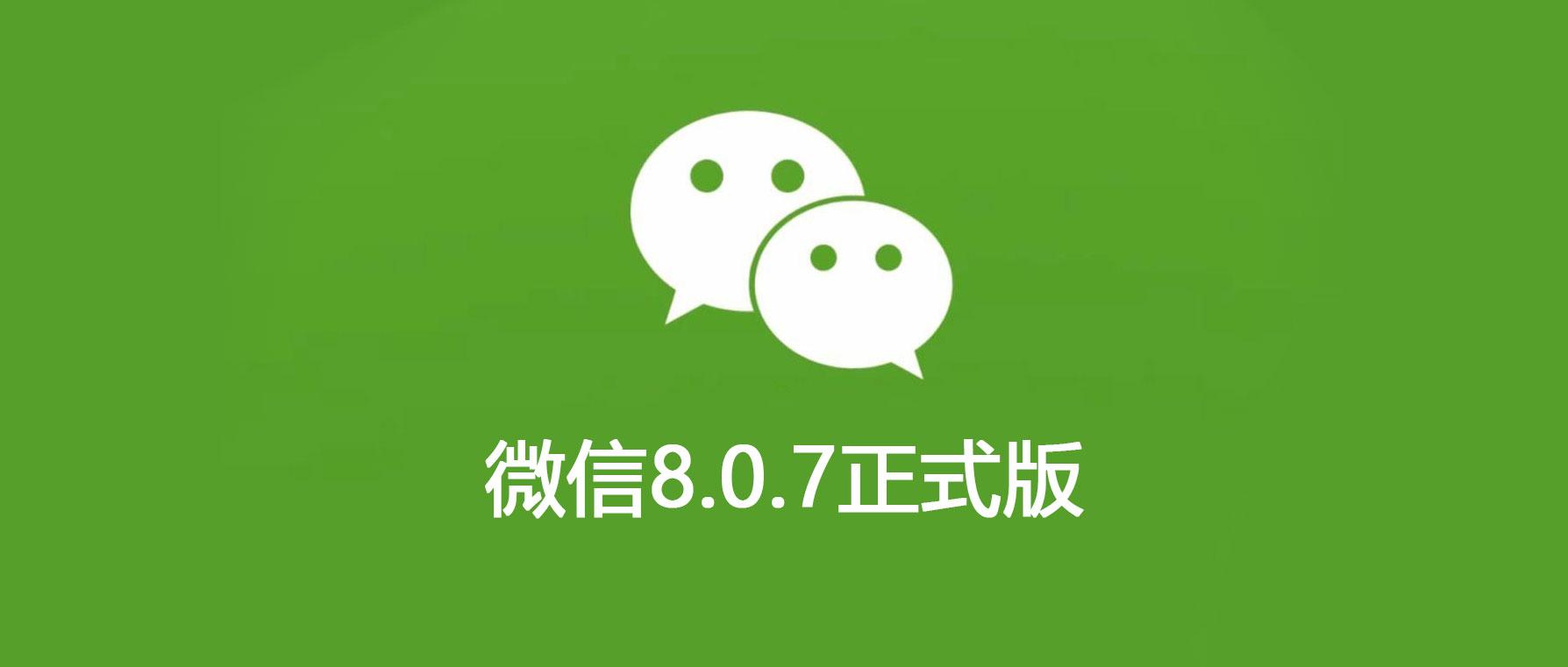 我们下期再见啦！  2022冬季潮牌新款推荐（微信关闭朋友关系游戏仍可见？新版微信不能关闭朋友关系）