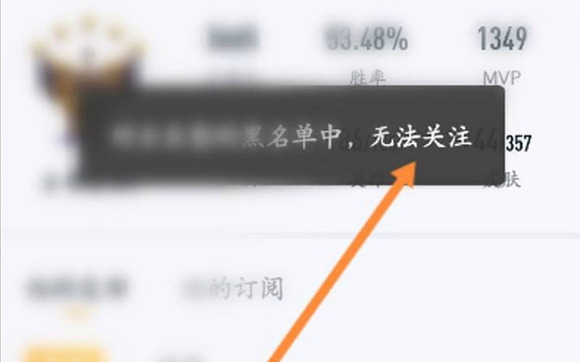 王者怎么知道别人是否拉黑你？王者怎么知道对方屏蔽我 潮牌冬季如何御寒提醒（王者怎么知道别人是否拉黑你？王者怎么知道对方屏蔽我）