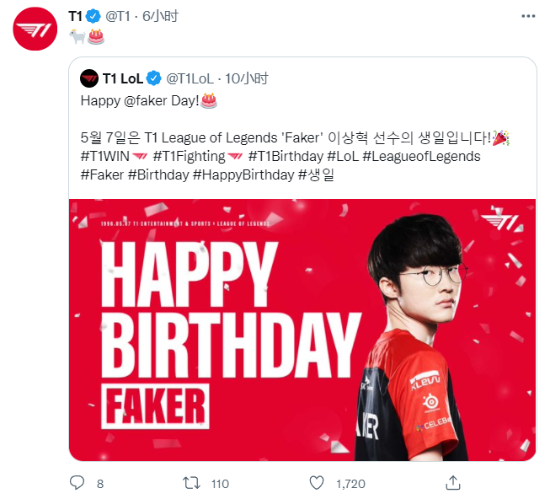 英雄联盟电竞选手Faker迎26岁生日 T1发推祝李哥生日快乐