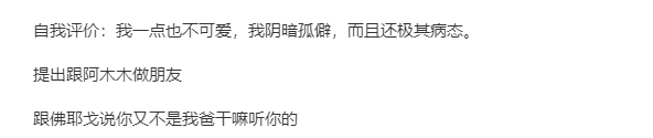  英雄联盟熬夜波比薇古丝台词 好啦 玩家最喜爱潮牌有哪些？（熬夜波比薇古丝台词？英雄联盟熬夜波比薇古丝台词）