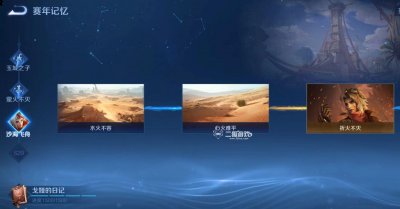 王者荣耀mmr机制上线了吗 王者荣耀mmr机制什么时候出 2022冬季潮牌新款推荐（王者荣耀mmr机制上线了吗 王者荣耀mmr机制什么时候出）