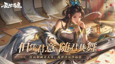  乱世逐鹿2022最新cdkey礼包码分享 1、礼包码：HRRAUAAAbJrrQwMV 请大家尽快使用 潮牌游戏互动（乱世逐鹿兑换码cdk？乱世逐鹿2022最新cdkey礼包码分享）