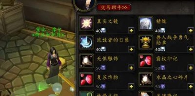 不知道勇气纹章在哪里兑换的也可以看看攻略 潮牌冬季如何御寒提醒（魔兽世界怀旧服wlk勇气纹章有什么用？魔兽世界勇气纹章介绍）
