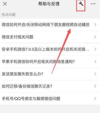 再次查看 4、以上方法都不是 2022冬季潮牌新款推荐（微信语音通话没有记录是什么原因？）