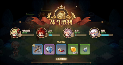 今天为玩家们带来的则是宝石研物语伊恩之石之中手动刷四花武器蓝材料的方法 街拍潮牌推荐（宝石研物语手动刷四花武器蓝材料方法攻略）