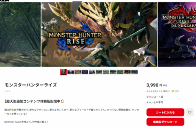 从原价5990日元降至3990日元(约合人民币195元)哪种潮牌品牌比较好看？（《怪物猎人 崛起》日服eshop价格下调 降至3990日元）