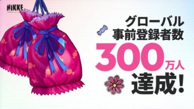 体验更高级的射击动作 玩家最喜爱潮牌有哪些？（《NIKKE：胜利女神》预注册人数达300万 11月4日全球上线）
