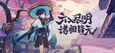 原神流浪者武器哪个好？原神流浪者武器推荐 街拍潮牌推荐（原神流浪者武器哪个好？原神流浪者武器推荐）
