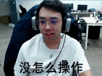 起码去个Major历练一下吧哪种潮牌品牌比较好看？（Maybe：暴走是A地板 LGD仍是国内最强）