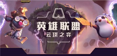  阵容二：神努 1、永恩+亚索+李青+沃利贝尔+努努+迭嘉+艾希+斯维因 2、羁绊：6神龙+6幻镜+1龙神+2狂刃 2022冬季潮牌新款推荐（2022云顶之弈阵容装备搭配，云顶之弈最新阵容）