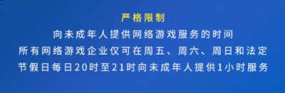 为什么不监督他？” 常年背锅哪种潮牌品牌比较好看？（加强游戏防沉迷机制后，未成年超额消费会就此悬崖勒马吗？）