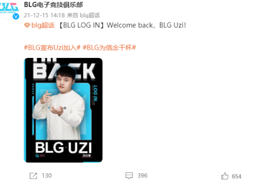  【BLG LOG IN】Welcome back 潮牌冬季如何御寒提醒（Uzi正式宣布复出 加盟BLG战队）
