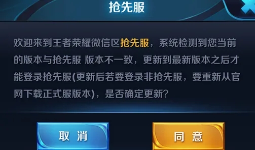 而且抢先服有注册人数上限 潮牌冬季如何御寒提醒（王者荣耀抢先服怎么申请资格,王者荣耀抢先服资格申请入口）