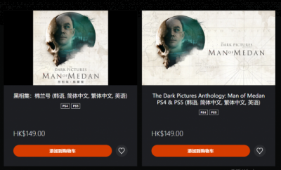 计划前往对一个飞机残骸进行探索;《黑相集 稀望镇》讲述了四位大学生及他们的教授受困于迷雾缭绕、遗世独立的小镇上 潮牌游戏互动（《黑相集 棉兰号/稀望镇》次世代版 现已免费上线）