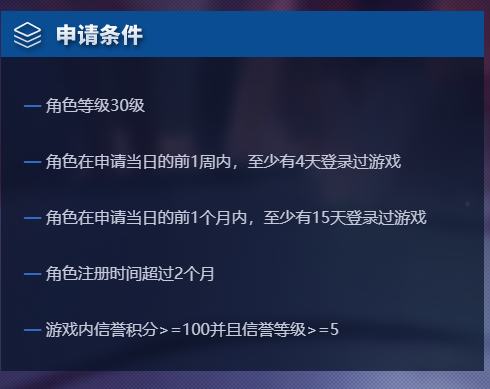 系统智慧为大家匹配一个和倪萍平级的对手 玩家最喜爱潮牌有哪些？（王者荣耀内测资格申请？王者荣耀体验服资格如何申请的方法）