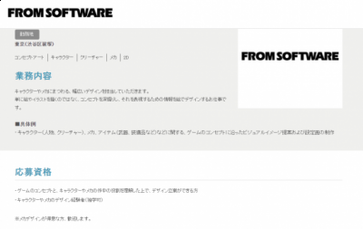 FS社正在招聘机甲设计 或将重启《装甲核心》系列 2022冬季潮牌新款推荐（FS社正在招聘机甲设计 或将重启《装甲核心》系列）