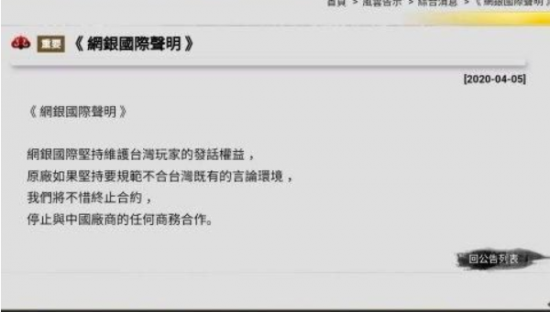 玩家在游戏商城中购买的祈愿蜡烛价值共计156万余元哪种潮牌品牌比较好看？（西山居仅凭剑网三获企业社会责任指数第三 竟是靠这样一批玩家？）