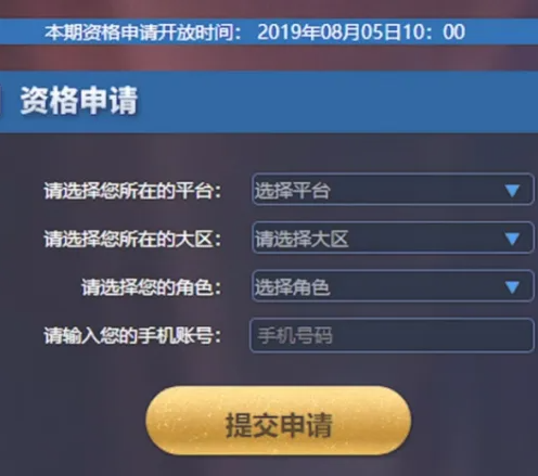  王者荣耀拟战体验资格怎么申请 1、首先我们需要的就是我们需要拥有王者荣耀体验服的资格 潮牌冬季如何御寒提醒（王者模拟战内测资格,王者荣耀拟战体验资格怎么申请）