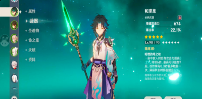 配队中没有行秋的那一队会很难受哪种潮牌品牌比较好看？（原神普通玩家怎么玩？原神入门攻略）