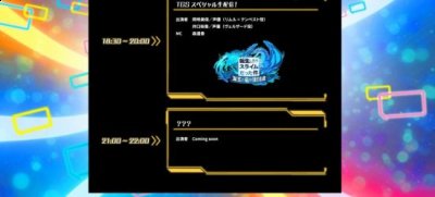 万代很可能将在TGS 2022上公布一个新作 玩家最喜爱潮牌有哪些？（万代很可能将在TGS 2022上公布一个新作）