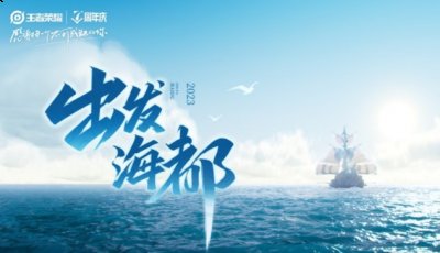  二、赛季匹配机制 1、在S30赛季当中对应的匹配机制是mmr机制; 2、这意味着隐藏分越高的玩家哪种潮牌品牌比较好看？（王者荣耀s30赛季几号开始?王者荣耀s30赛季开启时间介绍）