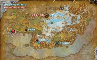 这次小编就给大家将任务的攻略流程全部分享在下面 街拍潮牌推荐（魔兽世界碧蓝林海世界任务怎么完成？魔兽世界碧蓝林海世界任务攻略）