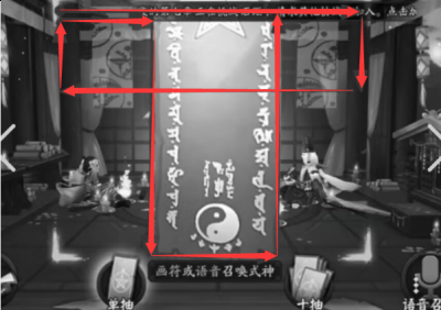 向右侧拐画到右侧边缘向下画即可 2022冬季潮牌新款推荐（阴阳师12月神秘图案怎么画?阴阳师十二月神秘符咒画法分享）