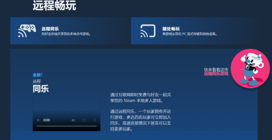 不过只能邀请没有游戏但是有steam账户的朋友 潮牌冬季如何御寒提醒（远程同乐新功能：可以邀请没有Steam账户的朋友加入你的游戏）