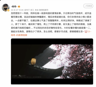 自己十一年前做游戏（神魔题材）是不乐于加那些小情小爱的爱情故事进去的 街拍潮牌推荐（杨奇谈《黑神话：悟空》里的爱情故事：感谢婚姻生活）