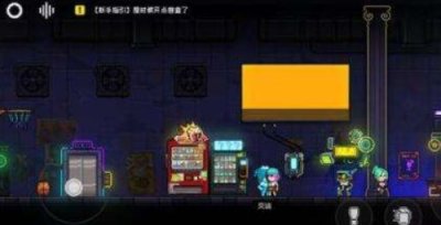霓虹深渊无限纪念品免费获取攻略 纪念品免费白嫖技巧分享 2022冬季潮牌新款推荐（霓虹深渊无限纪念品免费获取攻略 纪念品免费白嫖技巧分享）