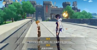 潮汐这个NPC真是老海王了 潮牌游戏互动（原神最讨厌的角色投票 NPC讨厌率排行谁最惹人烦）