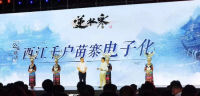 这是位于苍山和哀牢山之间的一段山谷出口 潮牌游戏互动（十一去哪玩？与其去人挤人的景区，不如0元游这里！）