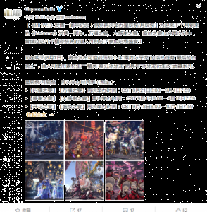 猎人可使用素材生产“精英·霜刃冰牙龙”防具与“冰牙龙衍生改”武器系列 潮牌游戏互动（《怪猎冰原》一周年纪念 将再次举办星辰祭/月辰祭）
