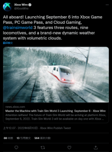 “我们非常希望与所有人分享我们对于火车的热情 潮牌冬季如何御寒提醒（微软宣布《模拟火车世界3》9月7日首发加入XGP）